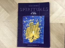 楽譜 MALE CHORUS SPIRITUALS  男声4部合唱