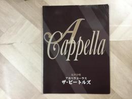 楽譜 女声合唱 アカペラコーラス ザ・ビートルズ 
イエスタデイ、ヘイ・ジュード、プリーズ・プリーズ・ミー、イエロー・サブマリン、アイ・フィール・ファイン、オブ・ラ・ディ オブ・ラ・ダ、ミッシェル、レット・イット・ビー