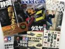 田宮模型の仕事 田宮俊作・著 文春文庫 / 伝説のプラモ屋 田宮模型を作った人々 田宮俊作・著 文春文庫 / 日本プラモデル 世界との激闘史 西花池湖南・著 河出書房新社 / 月刊モデルグラフィクス 2025年11月号 No.492 田宮俊作会長・督夫氏追悼特集 「タミヤ」を語ろう。/ モデルカーズ 2025年11月号 No.352 特集・タミヤと私 / 日本プラモデル興亡史 私の模型人生 / 　静岡模型全史 50人の証言でつづる木製模型からプラモデルの歴史　田宮模型関連5冊セット