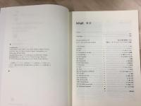 ベーレンライター原典版 シューベルト歌曲集1 美しき水車小屋の娘 (中声用)   