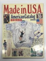 Made in U.S.A Catalog 1975 / Made in U.S.A-2 Scrapbook of America 1976 / Made in U.S.A American Catalog '85　3冊セット