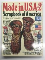 Made in U.S.A Catalog 1975 / Made in U.S.A-2 Scrapbook of America 1976 / Made in U.S.A American Catalog '85　3冊セット