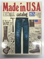 Made in U.S.A Catalog 1975 / Made in U.S.A-2 Scrapbook of America 1976 / Made in U.S.A American Catalog '85　3冊セット