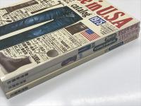 Made in U.S.A Catalog 1975 / Made in U.S.A-2 Scrapbook of America 1976 / Made in U.S.A American Catalog '85　3冊セット