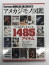 Daytona BROS Archivesアメカジモノ図鑑 1485アイテム