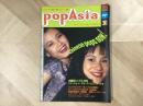 popAsia ポップ・アジア No.7  中国ポップス96 ドウ・ウェイ/マオ・アーミン/ダイヤオ
 black music review 8月号増刊