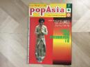 popAsia ポップ・アジア No.10  1996 MY FAVORITE 10
black music review 2月号増刊