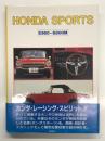 ホンダスポーツ S360～S800M