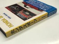 ホンダスポーツ S360～S800M