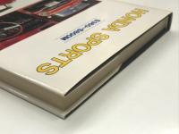 ホンダスポーツ S360～S800M