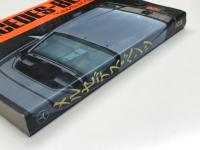 別冊CG: カーグラフィック選集 メルセデス・ベンツ