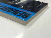 別冊CG: カーグラフィック選集 ルノー アルピーヌ