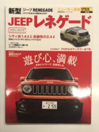 JEEPレネゲード