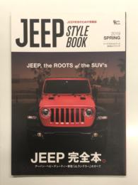 Jeep Style Book: ジープスタイルブック 2019スプリング JEEP完全本 アーバン・ヘビーデューティー新型「JLラングラー」のすべて