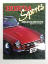 別冊CG ホンダスポーツ HONDA Sports S360/S500/S600/S800