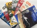 CG classic: CGクラシック Vol.03 ああ魅惑のグランドツーリング / Vol.04 永遠のクラシック911、ナロー再考。 / Vol.05 ミニがクルマを変え、イギリスが世界を変えた / Vol.07 厩舎生まれのアヴァンギャルド。 / Vol.08 1万回転で吼える、ホンダ・ツインカム伝説 / Vol.09 ABARTH カルロ・アバルトの走る芸術品。 / Vol.10 アメリカンV8に点火せよ！ Fire Up The American V8 !