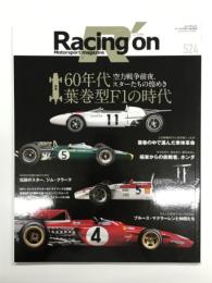Racing on レーシングオン No.524: 特集・60年代 葉巻型F1の時代: 空力戦争前夜、スターたちの煌めき