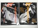 Racing on: レーシングオン No.464: 特集・古の日本グランプリ / Racing on: レーシングオン No.470: 特集・古の日本グランプリ パート2　2冊セット
