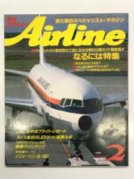 月刊エアライン 1986年2月号 通巻73号: パイロットから管制官まで－なるには特集、JAL太平洋フライトレポート、イリューシン　ほか
