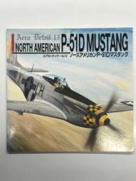 Aero Detail 13: NORTH AMERICAN P-51D MUSTANG: エアロディテール 13: ノースアメリカン P-51D マスタング