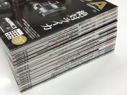 ライカ通信 No.1 ライカM3最強伝説、ベッサRのライカ度 / No.2 M型ライカ伝統の50年、ズミクロンの凄みと切れ味 / No.3 道楽ライカの極め方、小粋に撮る！広角39ミリの味とコツ / No.4 復刻ライO型、M6徹底活用、ライカで使う35ミリレンズ / No.5 ライツ黄金期の探求、植田正治×ライカ「風景の光景」 / No.6 分解で探るライカのメカニズム、ライカ 幻の試作機たち / No.7 ライカM7のすべて / No.8 M2のすべて、ライカ×旅、ライカで使う21ミリレンズ / No.9 ライカMP6＋ライカビット、魅惑のズマロン / No.10 ライカMP、ズミクロン35ミリのすべて / No.11 往年の名機 vs 新生MP、スタンダード50ミリレンズの快楽 / No.12 再考のライカを手に入れる！、「CM」「マクロエルマー90ミリ」の使い心地 / No.13 ライカMP全分解、エルマリート20ミリに夢中 / No.14 ライカ新製品、魅惑のライカM4 / ライカ通信スペシャル 絶対ライカ　15冊セット