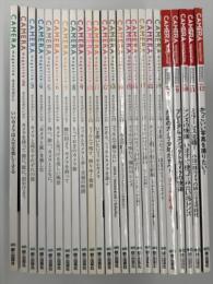 CAMERA magazine No.1－リニューアル 2014年7月まで　25冊セット　①カメラマガジン No.1 いいカメラは人生を楽しくする＝2005年9月30日発行、152頁 / ②カメラマガジン No.2 カメラを持って街に、旅に、出かけよう＝2006年1月30日発行、143頁 / ③カメラマガジン No.3 カメラと巡るそれぞれの旅＝2006年7月30日発行、144頁 / ④カメラマガジン No.4 カメラと旅を楽しむ＝2007年3月30日発行、144頁 / ⑤カメラマガジン No.5 外へ、旅へ、カメラとともに。＝2007年9月10日発行、149頁 / ⑥カメラマガジン No.6 カメラと見つける美しい風景＝2008年3月30日発行、149頁 / ⑦カメラマガジン No.7 旅に出よう カメラを持って＝2008年7月30日発行、144頁 / ⑧カメラマガジン No.8 とっておきのカメラ旅＝2008年9月20日発行、143頁 / ⑨カメラマガジン No.9 フィルムカメラと歩く至福の時間＝2009年2月28日発行、152頁 / ⑩カメラマガジン No.10 フィルムで残す、移りゆく情景 / ⑪カメラマガジン No.11 今使いたいフイルムカメラ＝2009年9月10日発行、152頁 / ⑫カメラマガジン No.12 だから、フィルムカメラを選ぶ＝2010年2月28日発行、144頁 / ⑬カメラマガジン No.13 フィルムで撮りたい＝2010年8月30日発行、150頁 / ⑭カメラマガジン No.14 フィルムの魅力 アナログでマニュアルなカメラと写真の日々＝2011年2月10日発行、144頁 / ⑮カメラマガジン No.15 フイルムで味わう憧れのレンズ＝2011年6月30日発行、139頁 / ⑯カメラマガジン No.16 フィルムカメラが好きだ＝2012年2月10日発行、144頁 / ⑰カメラマガジン No.17 フィルムカメラに夢中＝2012年6月10日発行、144頁 / ⑱カメラマガジン No.18 カメラと過ごす豊かな時間 フィルムカメラをとことん楽しもう！＝2012年10月30日発行、144頁 / ⑲カメラマガジン No.19 いま使いたい！最高のフィルムカメラ＝2013年5月20日発行、144頁 /