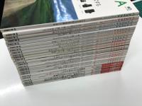 CAMERA magazine No.1－リニューアルNo.5まで　24冊セット　①カメラマガジン No.1 いいカメラは人生を楽しくする＝2005年9月30日発行、152頁 / ②カメラマガジン No.2 カメラを持って街に、旅に、出かけよう＝2006年1月30日発行、143頁 / ③カメラマガジン No.3 カメラと巡るそれぞれの旅＝2006年7月30日発行、144頁 / ④カメラマガジン No.4 カメラと旅を楽しむ＝2007年3月30日発行、144頁 / ⑤カメラマガジン No.5 外へ、旅へ、カメラとともに。＝2007年9月10日発行、149頁 / ⑥カメラマガジン No.6 カメラと見つける美しい風景＝2008年3月30日発行、149頁 / ⑦カメラマガジン No.7 旅に出よう カメラを持って＝2008年7月30日発行、144頁 / ⑧カメラマガジン No.8 とっておきのカメラ旅＝2008年9月20日発行、143頁 / ⑨カメラマガジン No.9 フィルムカメラと歩く至福の時間＝2009年2月28日発行、152頁 / ⑩カメラマガジン No.10 フィルムで残す、移りゆく情景 / ⑪カメラマガジン No.11 今使いたいフイルムカメラ＝2009年9月10日発行、152頁 / ⑫カメラマガジン No.12 だから、フィルムカメラを選ぶ＝2010年2月28日発行、144頁 / ⑬カメラマガジン No.13 フィルムで撮りたい＝2010年8月30日発行、150頁 / ⑭カメラマガジン No.14 フィルムの魅力 アナログでマニュアルなカメラと写真の日々＝2011年2月10日発行、144頁 / ⑮カメラマガジン No.15 フイルムで味わう憧れのレンズ＝2011年6月30日発行、139頁 / ⑯カメラマガジン No.16 フィルムカメラが好きだ＝2012年2月10日発行、144頁 / ⑰カメラマガジン No.17 フィルムカメラに夢中＝2012年6月10日発行、144頁 / ⑱カメラマガジン No.18 カメラと過ごす豊かな時間 フィルムカメラをとことん楽しもう！＝2012年10月30日発行、144頁 / ⑲カメラマガジン No.19 いま使いたい！最高のフィルムカメラ＝2013年5月20日発行、144頁 /
