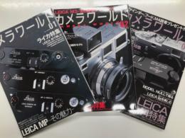 カメラワールド 01 ライカ特集 / カメラワールド 02 ライカM3特集 / カメラワールド 03 ライカM4特集　3冊セット