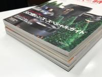 レンズの時間 特集・大口径レンズ・スペシャル / レンズの時間 Vol.2 特集・レンズの個性を楽しむ！レンズ表現主義 / レンズの時間 Vol.3 特集・自分好みの焦点距離を探せ！ / レンズの時間 2019-2020 お買い得な定番オールドレンズを熱いこだわりで選ぶ！　4冊セット