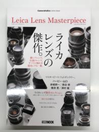 Cameraholics extra issue: Leica Lens Masterpiece ライカ レンズ マスターピース