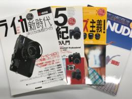 極上カメラ倶楽部 Vol.1 ライカ de NUDE ライカで楽しむヌード撮影 / 極上カメラ倶楽部 Vol.2 サンダー平山の大口径レンズ主義！ / 極上カメラ倶楽部 Vol.3 645新世紀 中判カメラ入門 / 極上カメラ倶楽部 Vol.4 ライカ新時代 ぼくらのM型ライカ　4冊セット