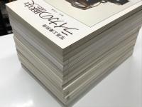 写真工業別冊 ライカの歴史 復刻版 / ライカの探求 / ライカのレンズ / 世界のライカレンズ / 世界のライカレンズ Part 2 / 世界のライカレンズ Part 3 / 世界のライカレンズ Part 4 / こだわりのカメラ選び 1 / こだわりのカメラ選び 2 / こだわりのレンズ選び 1 / こだわりのレンズ選び 2 / 魅力再拝見。二眼レフ フィルムカメラ派へのメッセージ / クラシックカメラの旅 三大巨匠が巡るカメラ旅 / 復活 レンジファインダーカメラ　14冊セット