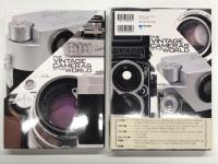 世界ヴィンテージ・カメラ大全 THE VINTAGE CAMERAS OF THE WORLD