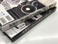 世界ヴィンテージ・カメラ大全 THE VINTAGE CAMERAS OF THE WORLD