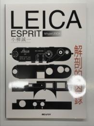 Leica Esprit: M type Leica 解剖的図録