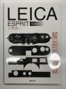 Leica Esprit: M type Leica 解剖的図録