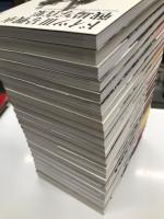 ドイツ戦車戦場写真集 ビジュアル版 装甲師団の全貌 / ドイツ装甲車戦場写真集 / ドイツⅢ号戦車戦場写真集 /  ドイツ突撃砲 & 駆逐戦車戦場写真集 / ドイツ重戦車戦場写真集 / ティーガーⅠ&Ⅱ戦車戦場写真集 / パンター戦車戦場写真集 / ドイツⅣ号戦車戦場写真集 / ティーガー戦車戦場写真集 / ドイツⅤ号戦車パンター戦場写真集 / ドイツ秘密兵器 / ドイツ歩兵携行兵器戦場写真集 / ロンメルとアフリカ軍団戦場写真集 / ドイツ軍8.8センチ砲 & 超重砲戦場写真集 / ドイツ戦闘車両戦場写真集 / ドイツ装甲兵員車戦場写真集 / ワーゲン & ジープ戦場写真集 / ドイツ空挺部隊戦場写真集 / ドイツの撃墜王戦場写真集 / ドイツ空軍戦場写真集 ビジュアル版 ルフトヴァッフェの興亡 / メッサーシュミットBf109戦闘機戦場写真集 / フォッケウルフFw190戦場写真集 / ハインケルHe111爆撃機戦場写真集 / ドイツ海軍戦場写真集 / Uボート戦場写真集　25冊セット