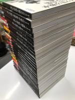 ドイツ戦車戦場写真集 ビジュアル版 装甲師団の全貌 / ドイツ装甲車戦場写真集 / ドイツⅢ号戦車戦場写真集 /  ドイツ突撃砲 & 駆逐戦車戦場写真集 / ドイツ重戦車戦場写真集 / ティーガーⅠ&Ⅱ戦車戦場写真集 / パンター戦車戦場写真集 / ドイツⅣ号戦車戦場写真集 / ティーガー戦車戦場写真集 / ドイツⅤ号戦車パンター戦場写真集 / ドイツ秘密兵器 / ドイツ歩兵携行兵器戦場写真集 / ロンメルとアフリカ軍団戦場写真集 / ドイツ軍8.8センチ砲 & 超重砲戦場写真集 / ドイツ戦闘車両戦場写真集 / ドイツ装甲兵員車戦場写真集 / ワーゲン & ジープ戦場写真集 / ドイツ空挺部隊戦場写真集 / ドイツの撃墜王戦場写真集 / ドイツ空軍戦場写真集 ビジュアル版 ルフトヴァッフェの興亡 / メッサーシュミットBf109戦闘機戦場写真集 / フォッケウルフFw190戦場写真集 / ハインケルHe111爆撃機戦場写真集 / ドイツ海軍戦場写真集 / Uボート戦場写真集　25冊セット