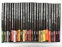 ドイツ戦車戦場写真集 ビジュアル版 装甲師団の全貌 / ドイツ装甲車戦場写真集 / ドイツⅢ号戦車戦場写真集 /  ドイツ突撃砲 & 駆逐戦車戦場写真集 / ドイツ重戦車戦場写真集 / ティーガーⅠ&Ⅱ戦車戦場写真集 / パンター戦車戦場写真集 / ドイツⅣ号戦車戦場写真集 / ティーガー戦車戦場写真集 / ドイツⅤ号戦車パンター戦場写真集 / ドイツ秘密兵器 / ドイツ歩兵携行兵器戦場写真集 / ロンメルとアフリカ軍団戦場写真集 / ドイツ軍8.8センチ砲 & 超重砲戦場写真集 / ドイツ戦闘車両戦場写真集 / ドイツ装甲兵員車戦場写真集 / ワーゲン & ジープ戦場写真集 / ドイツ空挺部隊戦場写真集 / ドイツの撃墜王戦場写真集 / ドイツ空軍戦場写真集 ビジュアル版 ルフトヴァッフェの興亡 / メッサーシュミットBf109戦闘機戦場写真集 / フォッケウルフFw190戦場写真集 / ハインケルHe111爆撃機戦場写真集 / ドイツ海軍戦場写真集 / Uボート戦場写真集　25冊セット