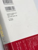 ジャズ昭和史 A History of JAZZ in SHOWA