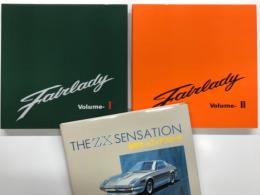 FAIRLADY volume Ⅰ / FAIRLADY volume Ⅱ / FAIRLADY volume Ⅲ: The ZX Sensation: 80年代へのZのアプローチ　3冊セット