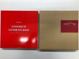 TOYOTA 2000GT/SPORTS 800 トヨタの2台のスポーツ・カー