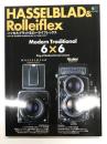 ハッセルブラッド&ローライフレックス