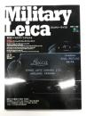 ミリタリーライカ Miitary Leica 軍用ライカのすべてがわかる