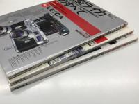M型ライカのすべて M型ライカのボディとレンズの魅力を徹底検証する / M型ライカのすべて2 歴代98本を網羅したライカレンズM型＋L型大全集 / M型ライカ完全マニュアル　3冊セット