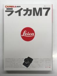 ライカM7