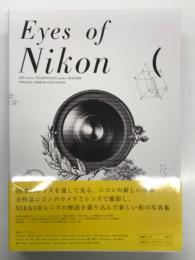 Eyes of Nikon : ART meets TECHNOLOGY makes HISTORY : SPECIAL NIKKOR LENS BOOK