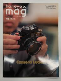 honeyee.mag: ハニマグ 2010年 03月号 Vol.11 特集・カメラ Camera Lucida