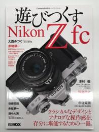 Cameraholics extra issue 遊びつくす Nikon Z fc
