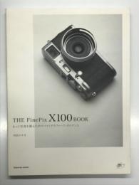 THE FinePix X100 BOOK: もっと写真を撮るためのフォトグラファーズガイダンス